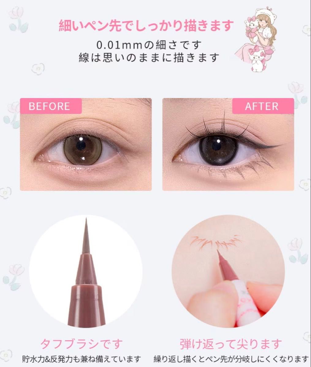 新品未使用 mikko illustrations flortte フロレット アイライナー 03