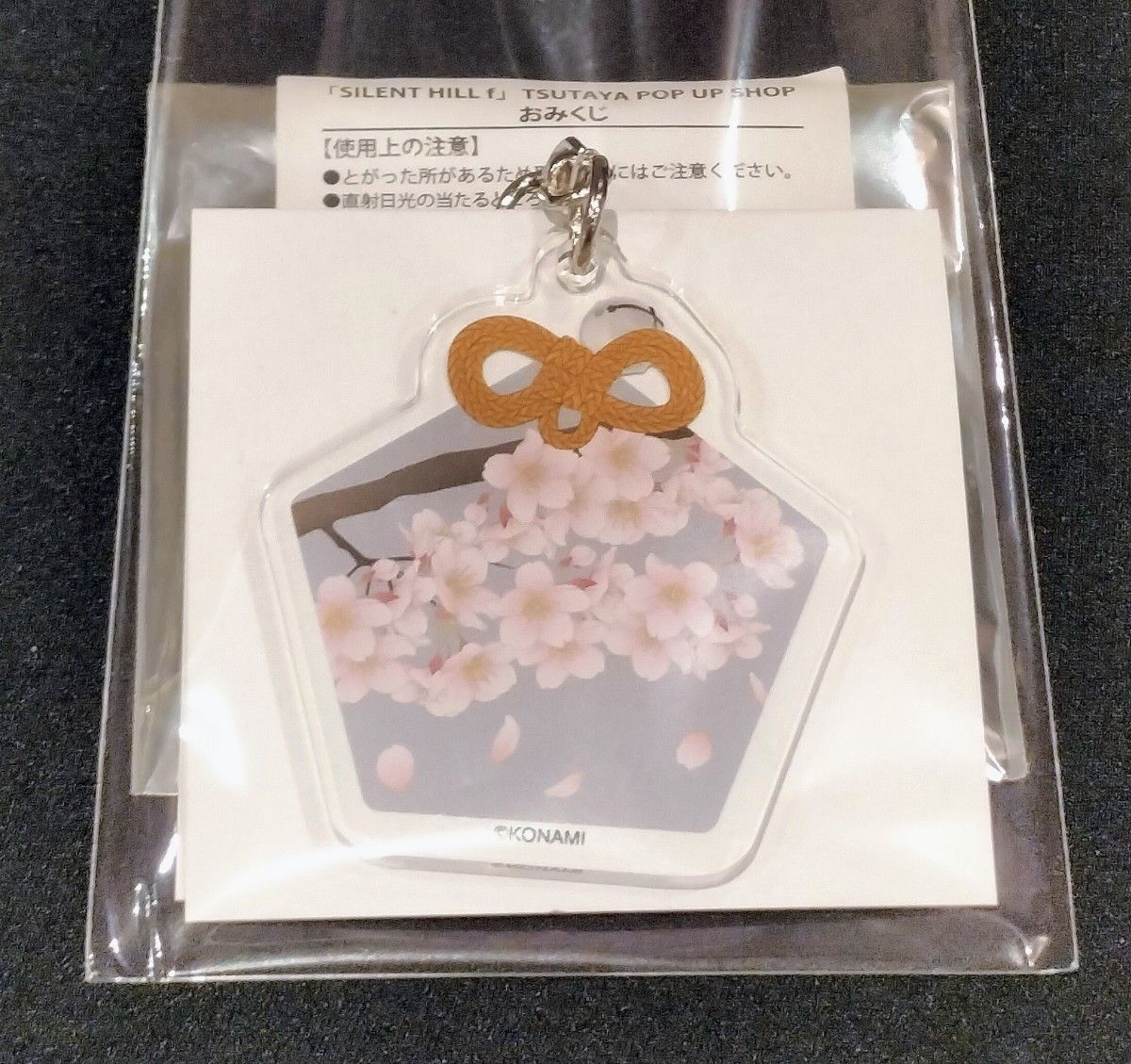 SILENT HILL f 千鶴屋商店 おみくじ お守り風アクリルキーホルダー