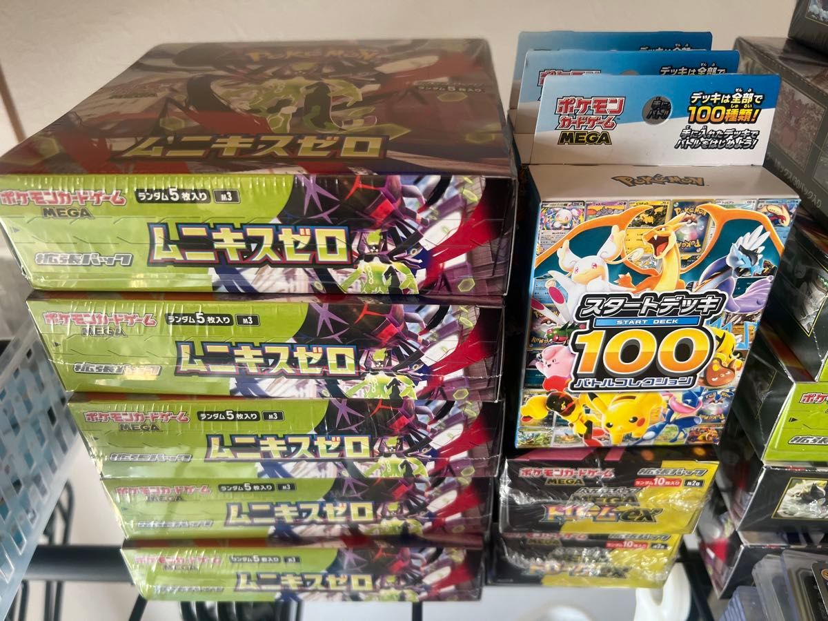 ポケモンカードゲーム ムニキスゼロMEGAドリームex シュリンク付