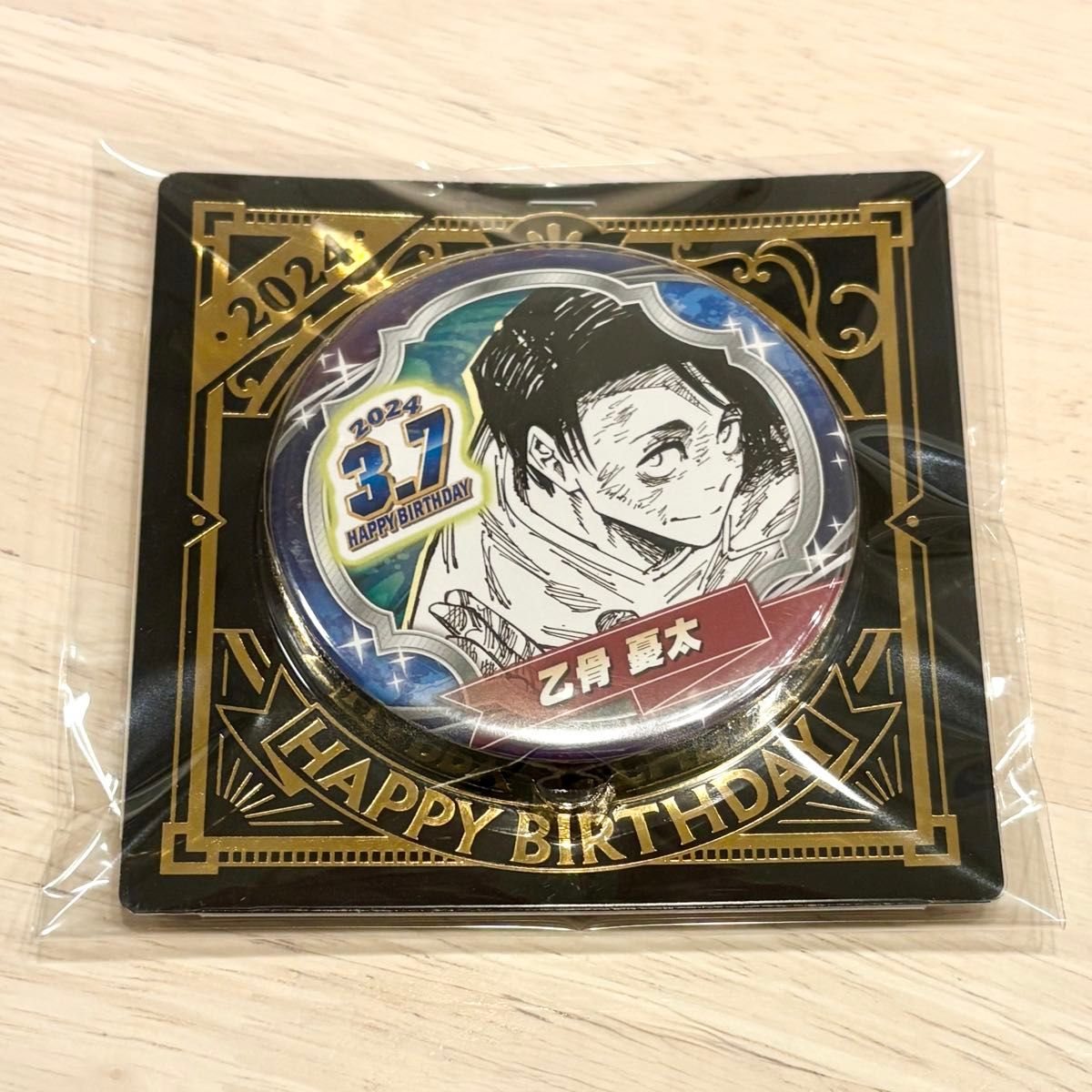 乙骨憂太 バースデイ缶バッジ 2024 ジャンプショップ 呪術廻戦｜Yahoo