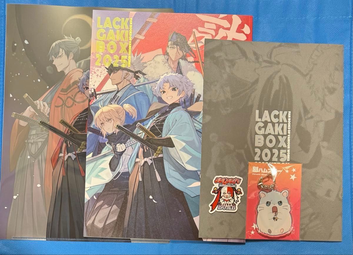 C107 lack 珈琲紳士の部屋 新刊セット ノベルティ付き FGO コミケ 冬