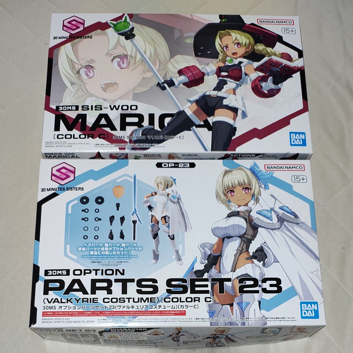 30MS SIS-W00 マリカル[カラーC] + オプションパーツセット23