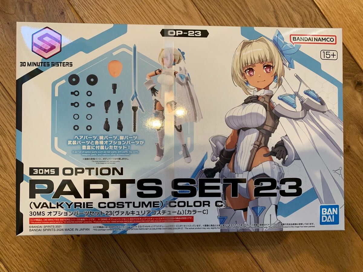 30MS ヴァルキュリアコスチューム 箱なし｜Yahoo!フリマ（旧PayPayフリマ）