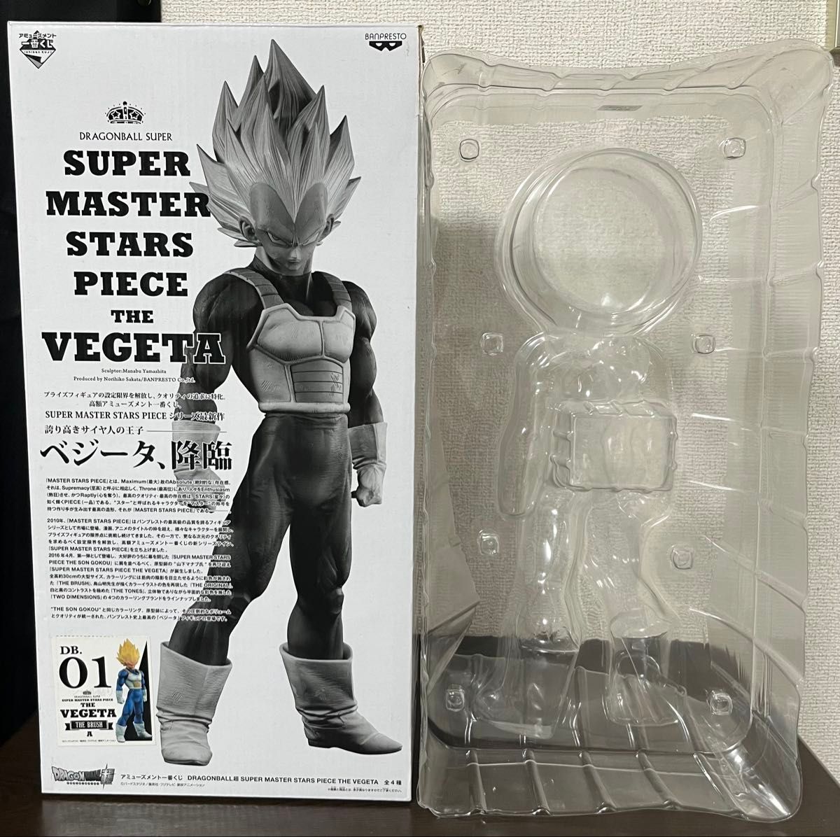 SMSP ベジータ ドラゴンボール フィギュア A賞 01 箱付き｜Yahoo
