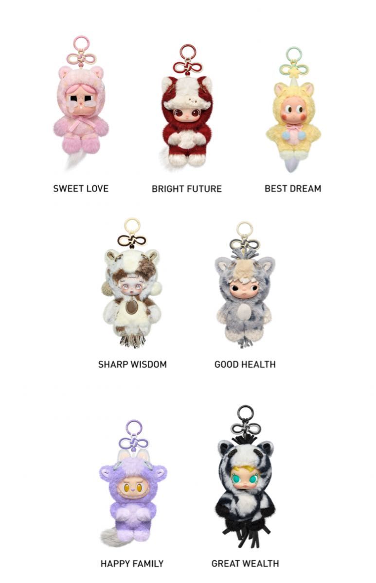 POPMART Have a good Runシリーズ SHARP WISDOM｜Yahoo!フリマ（旧