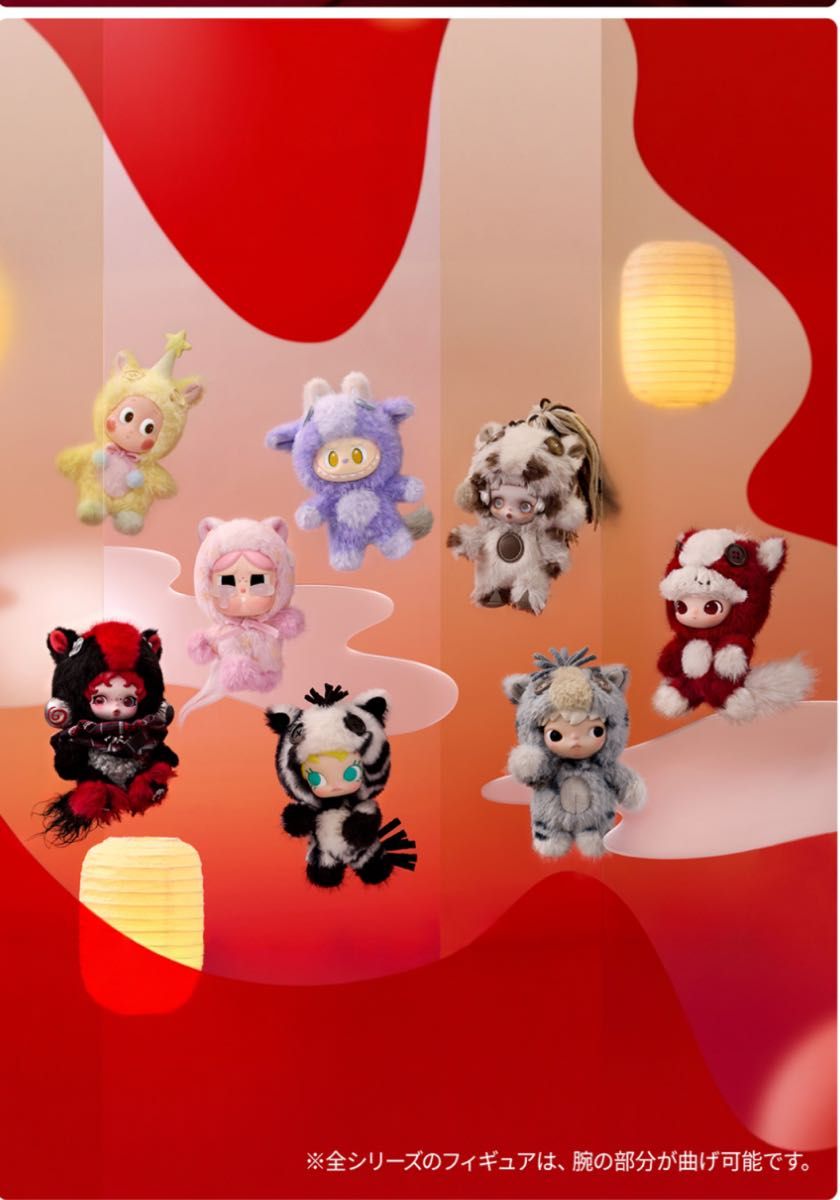 POPMART Have a good Runシリーズ SHARP WISDOM｜Yahoo!フリマ（旧