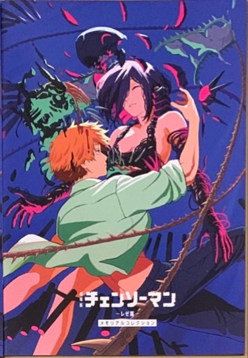 チェンソーマン レゼ篇 映画 特典 第7弾 メモリアルコレクション×10