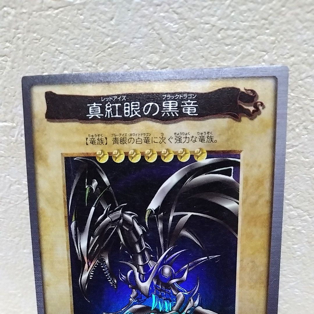 ジャンク品】 遊戯王 バンダイ版 カードダス 11枚セット 真紅眼の黒竜