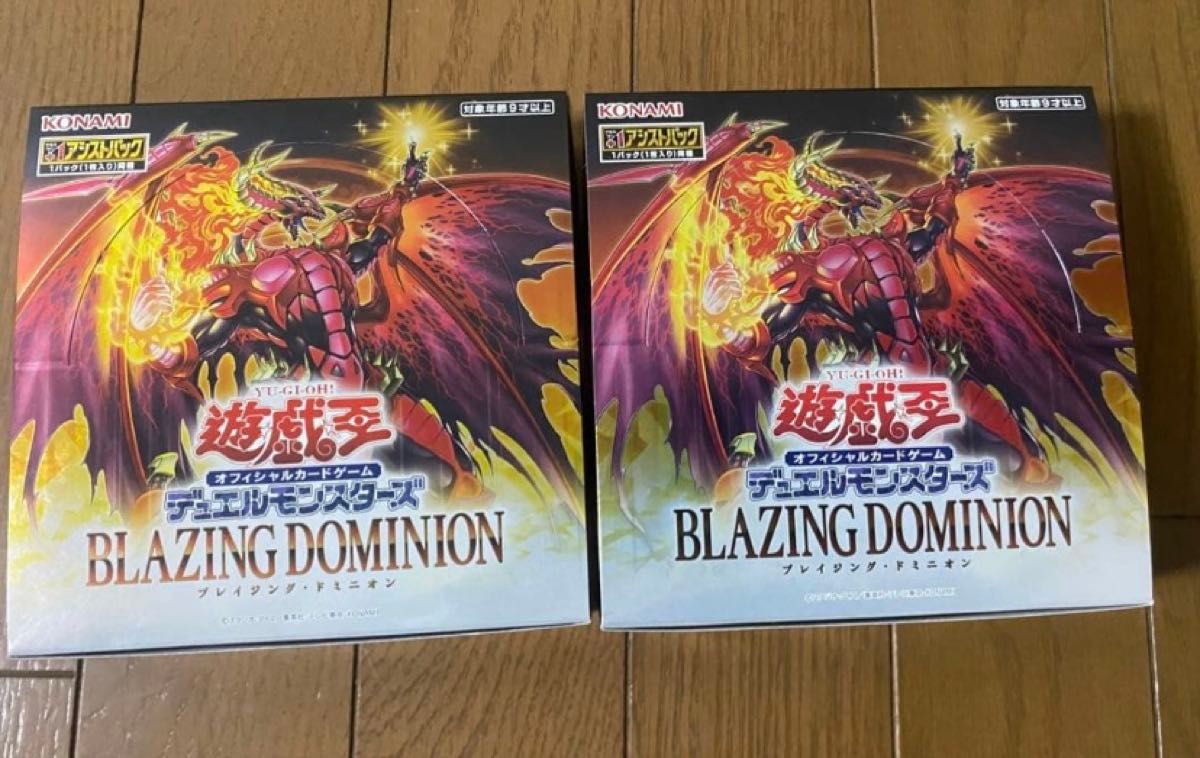遊戯王 ブレイジングドミニオン 2BOX｜Yahoo!フリマ（旧PayPayフリマ）