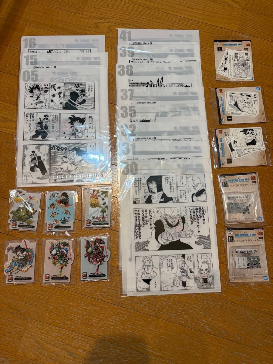 一番くじ ドラゴンボール 40th 其の二 F賞G賞H賞I賞 下位賞 まとめ売り
