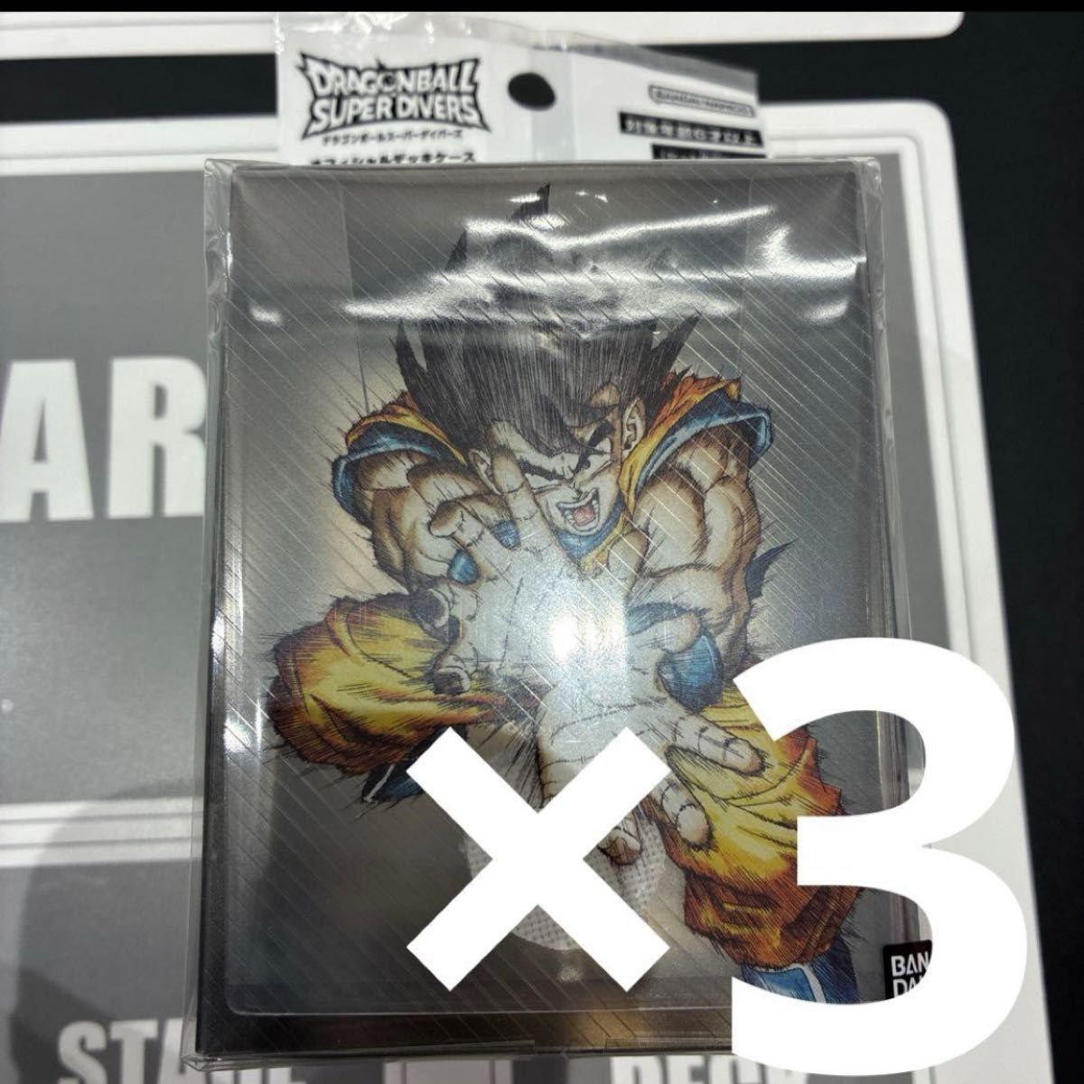 ドラゴンボール カード スーパーダイバーズ オフィシャルデッキケース