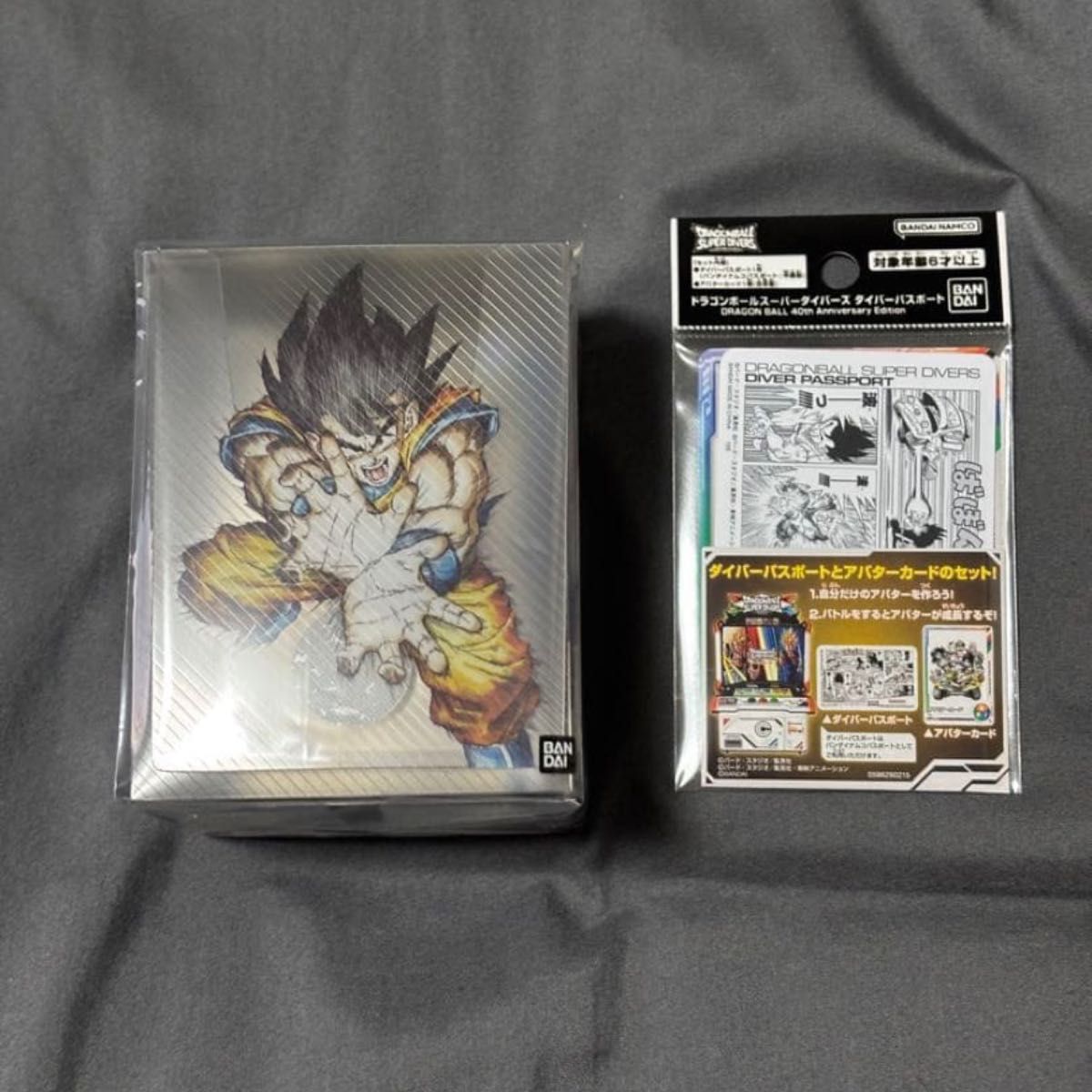 ドラゴンボールスーパーダイバーズ オフィシャルデッキケース