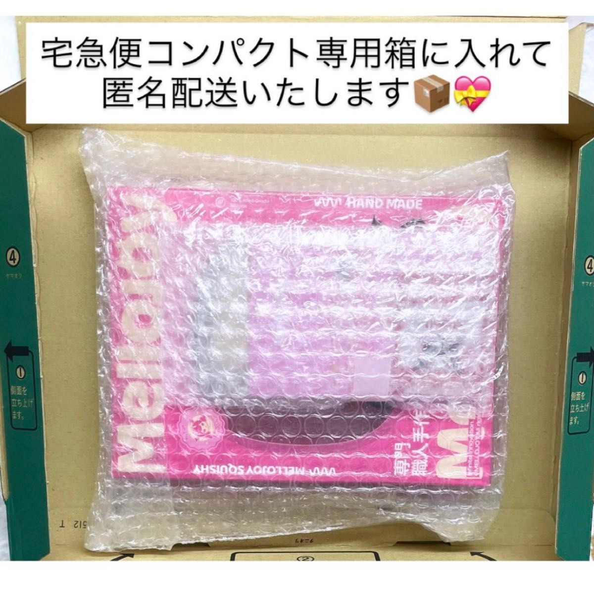 メロジョイ 新バター mellojoy スクイーズ new バター 新品未開封 箱