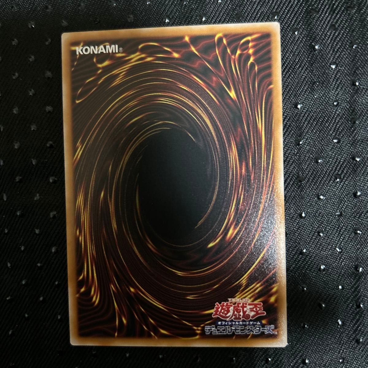 遊戯王 調和ノ天救竜 プリズマ｜Yahoo!フリマ（旧PayPayフリマ）