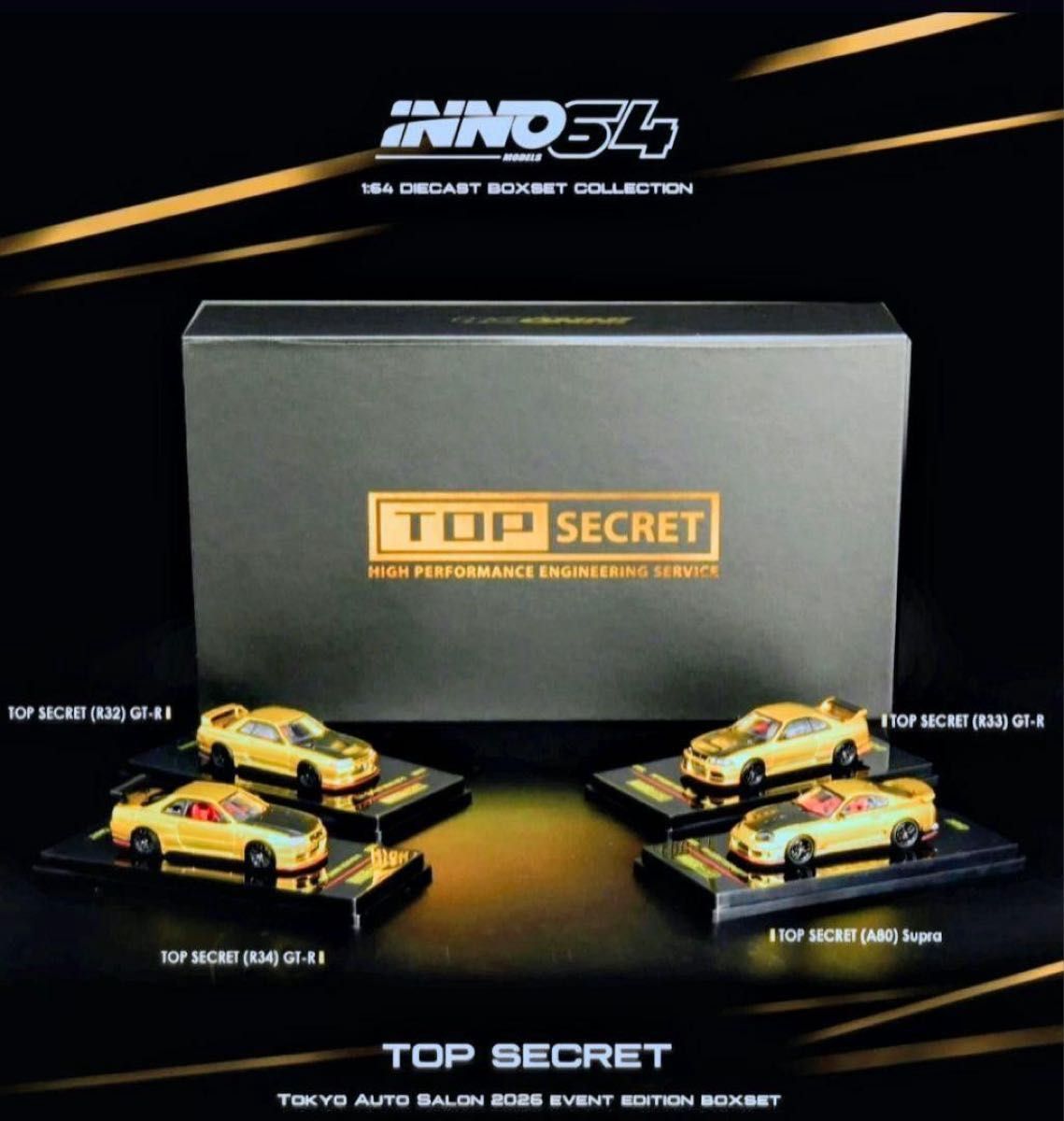 TAS2026限定】TOP SECRET トップシークレット INNO64 1 64 4台セット