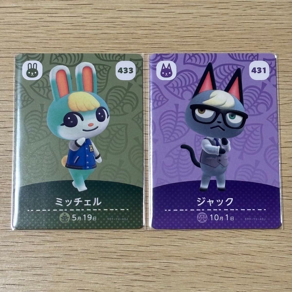 amiiboカード 45枚まとめ売り ジャック ミッチェル クリスチーヌ 他