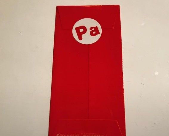 映画 パプリカ 4Kリマスター版 入場者特典 限定ポチ袋入り生フィルム