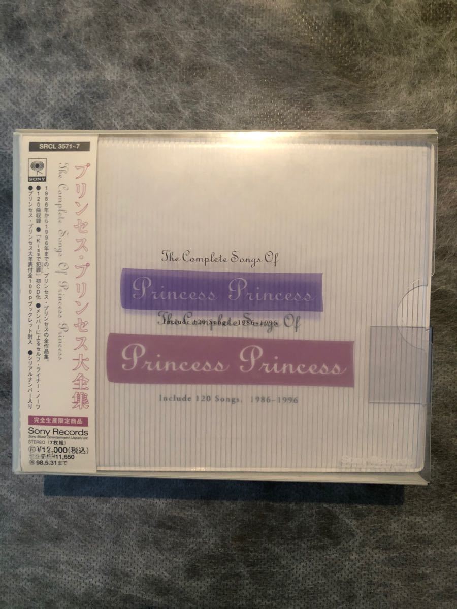 プリンセス・プリンセス/大全集｜Yahoo!フリマ（旧PayPayフリマ）