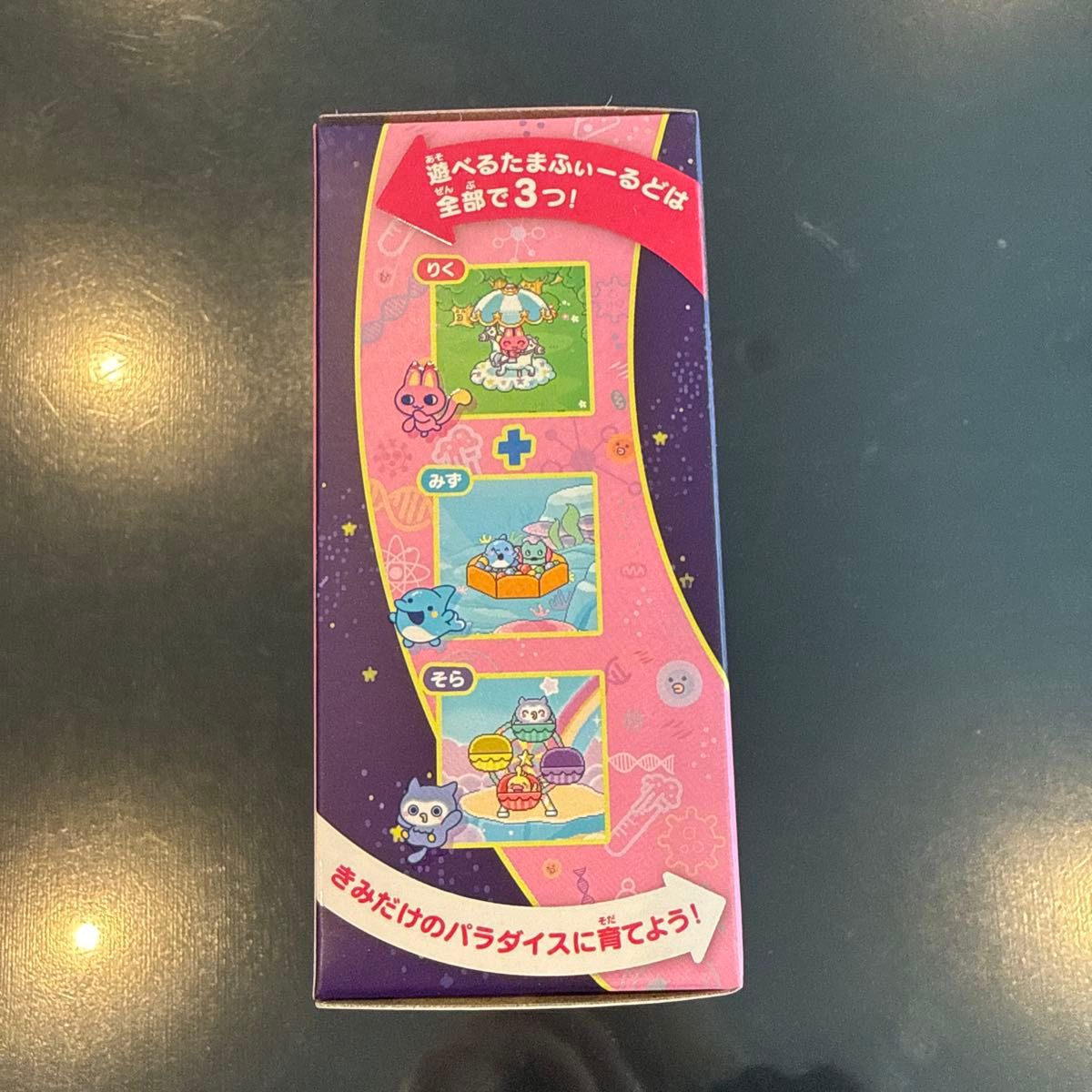 新品 たまごっち パラダイス ピンクランド｜Yahoo!フリマ（旧PayPay