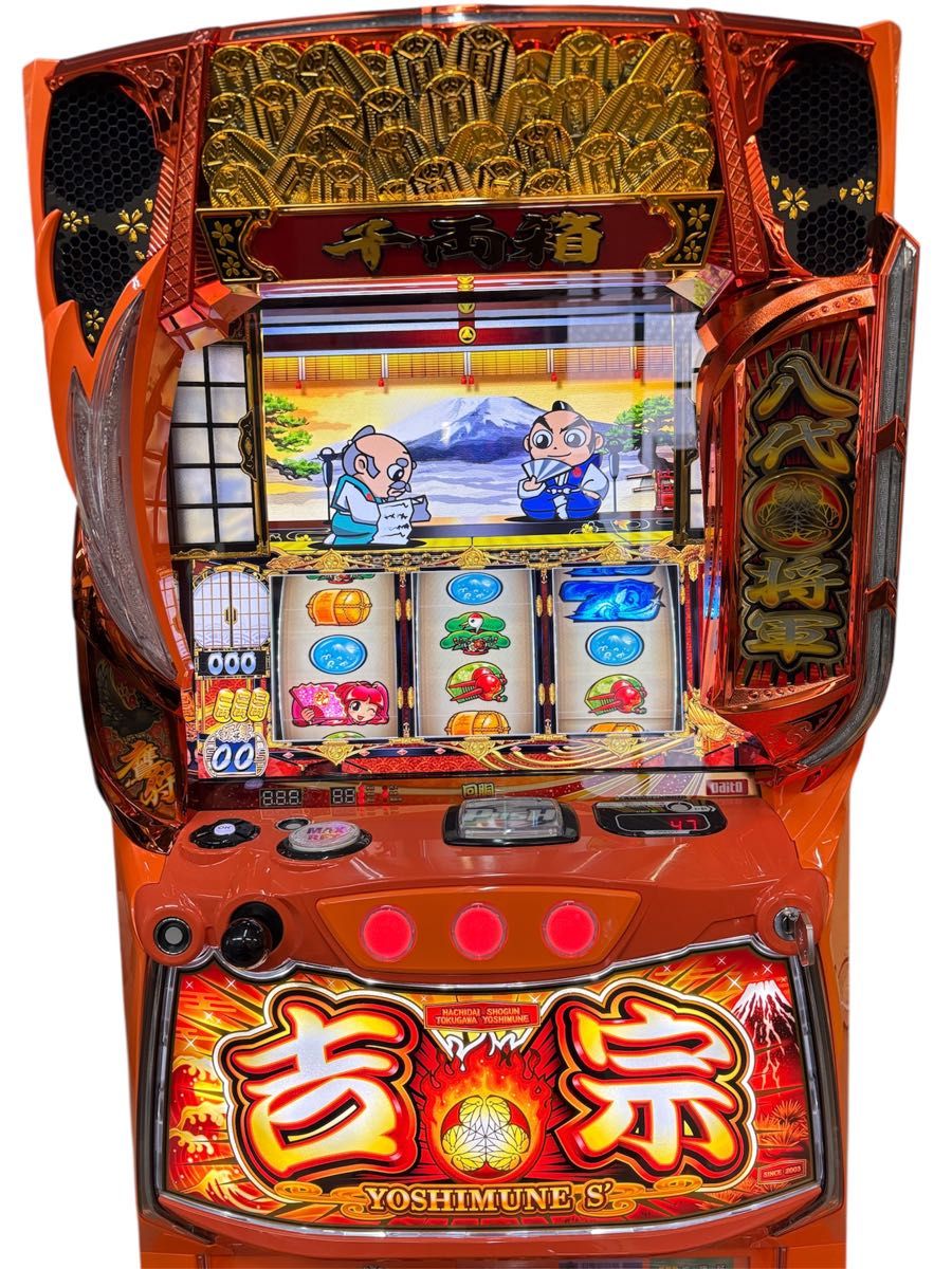 吉宗 スマスロ 吉宗 パチスロ実機 大都｜Yahoo!フリマ（旧PayPayフリマ）