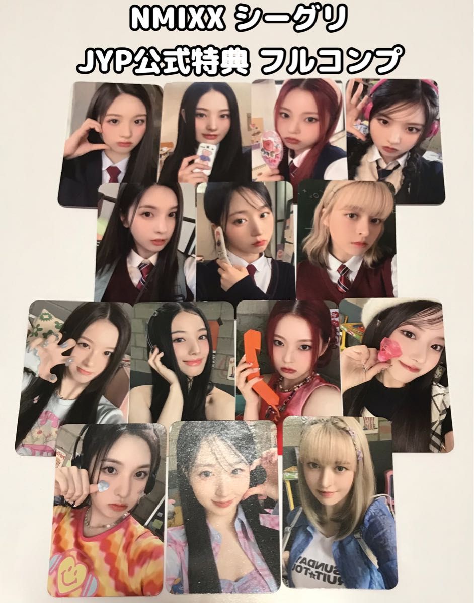 NMIXX 2023 シーグリ JYP SHOP予約特典 トレカ フルコンプ｜Yahoo