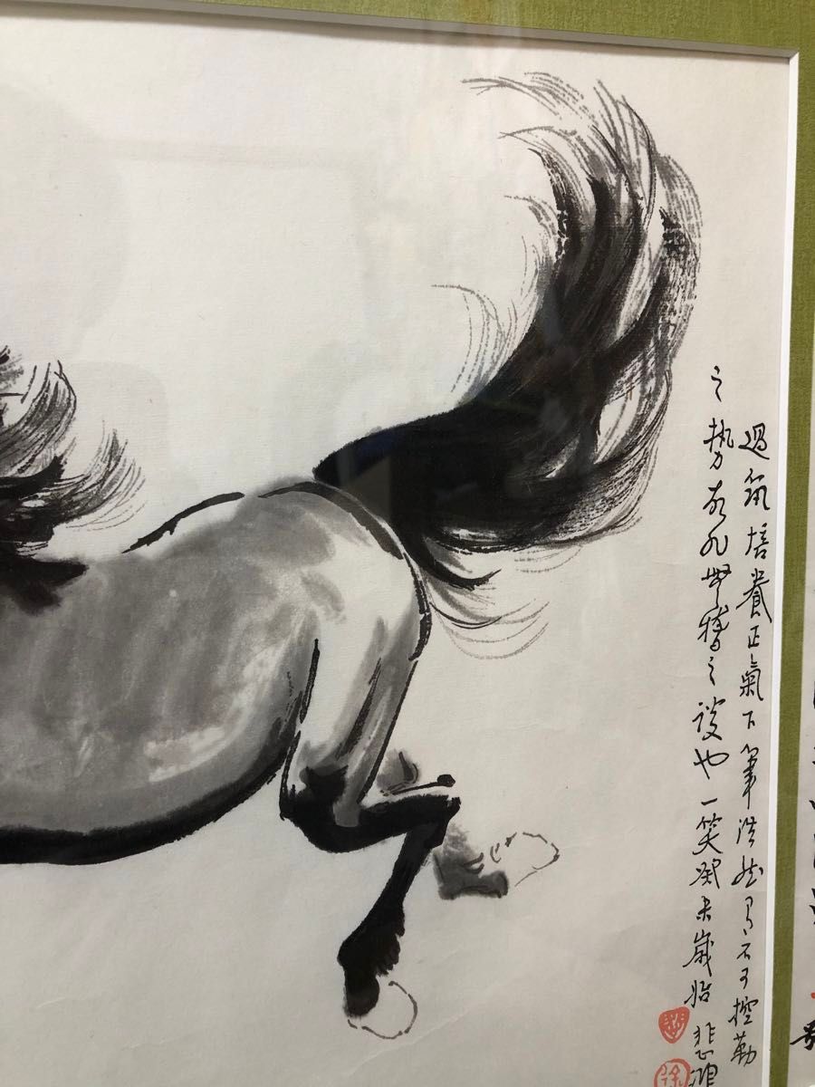 徐悲鴻 水墨画 版画 栄豊齋木版水印 奔馬 額装 書画 美術品 70/100