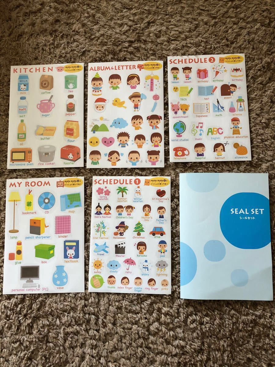 英会話教材】ペッピーキッズクラブモラモラiセット (欠品商品あり