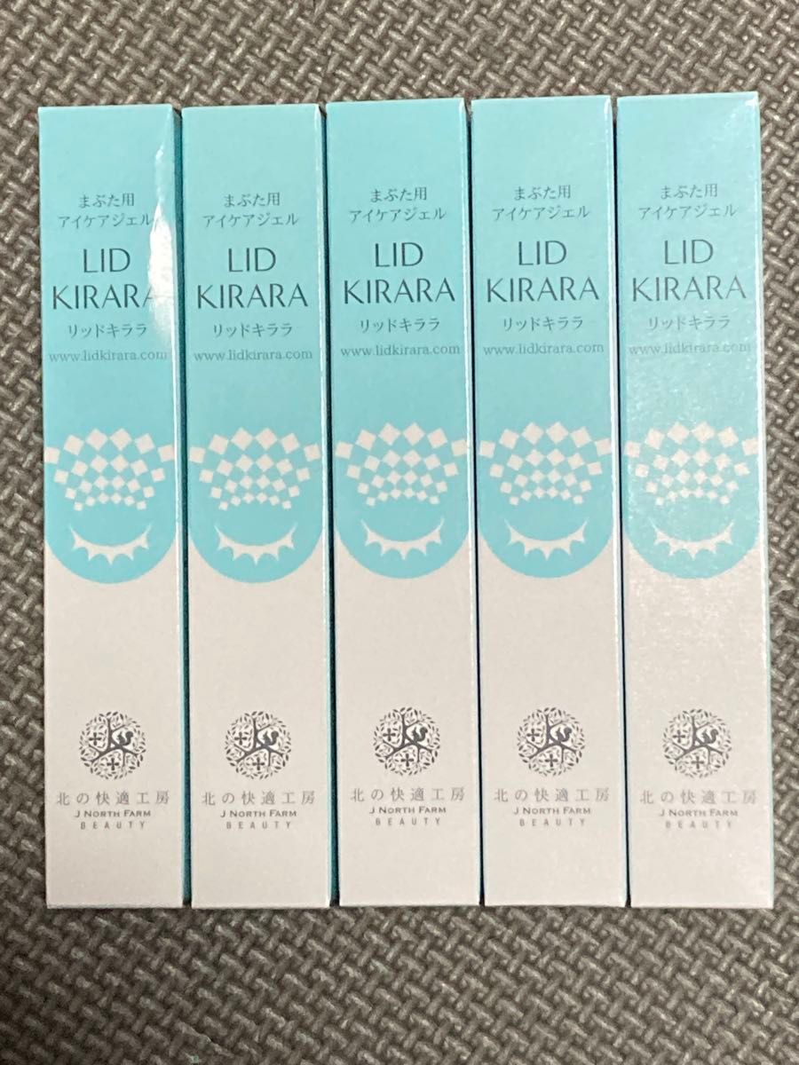 5個セット リッドキララ 新品未開封 北の達人コーポレーション 株主