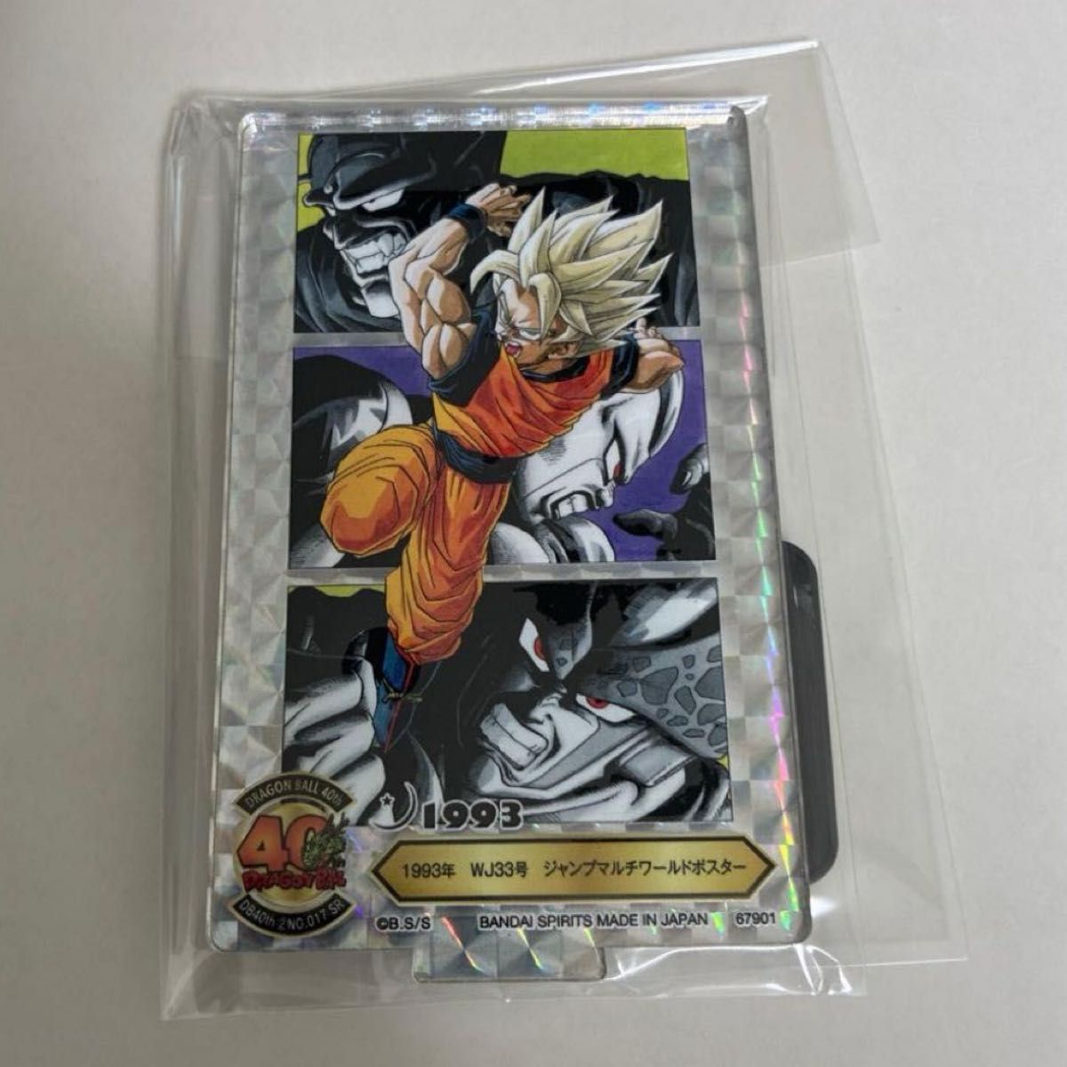 ドラゴンボール 1番くじ 40th F賞 アクレクト コンプリート 20種 一