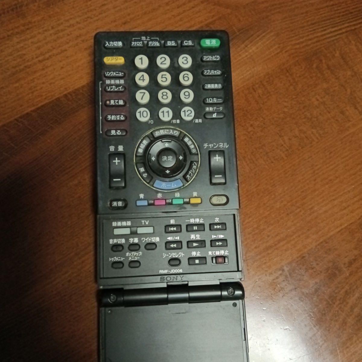 SONY ブラビア 液晶デジタルテレビ KDL-46W5 46V 46型 2010年製