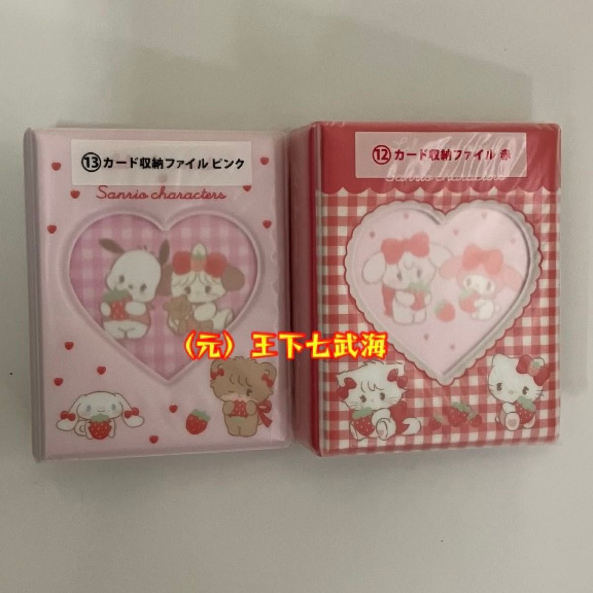 Lil ala mode × サンリオキャラクターズ 当りくじ 全15種 合計15点