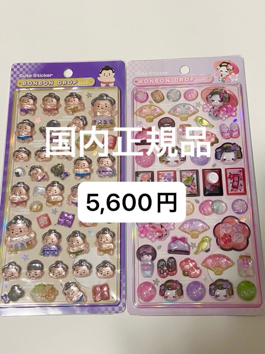 国内正規品】 和柄 舞妓さん 相撲 京都 ボンボンドロップシール