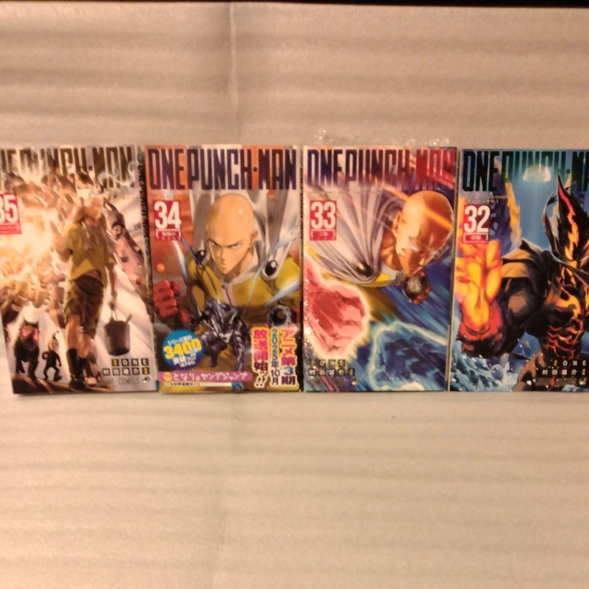 ワンパンマン 35 （ジャンプコミックス） ONE／原作 村田雄介