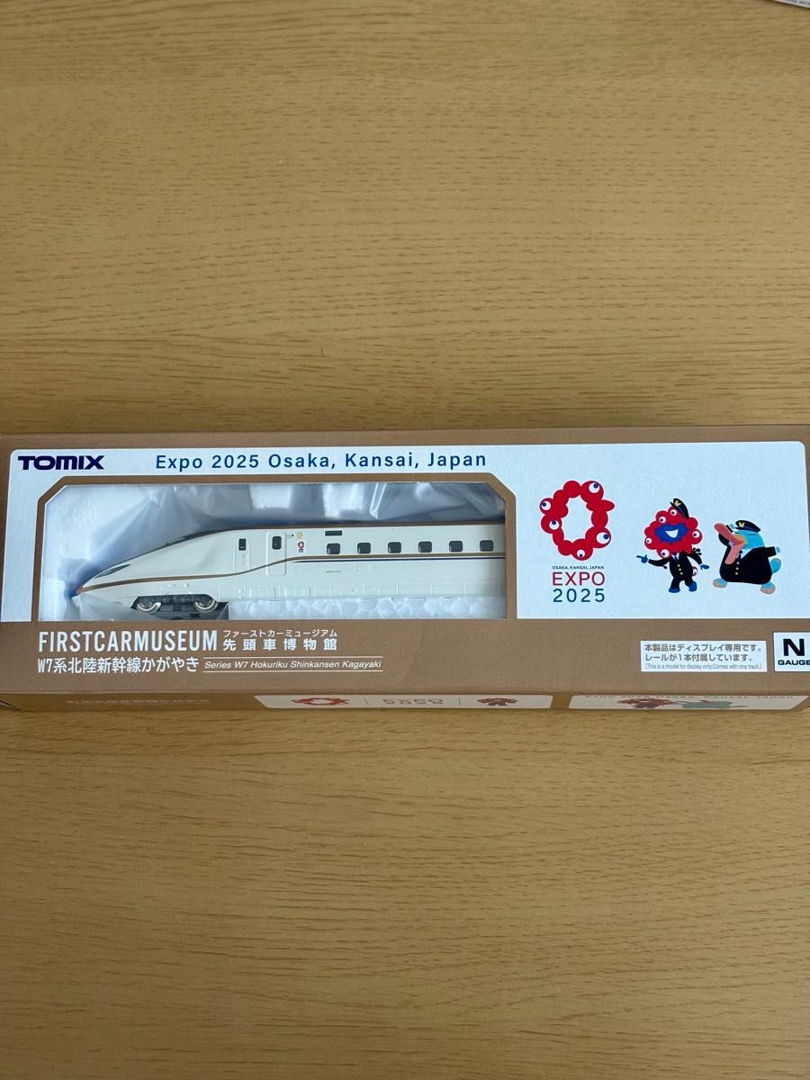 大阪関西万博限定 Nゲージ TOMIX 先頭車博物館 ミャクミャク 北陸