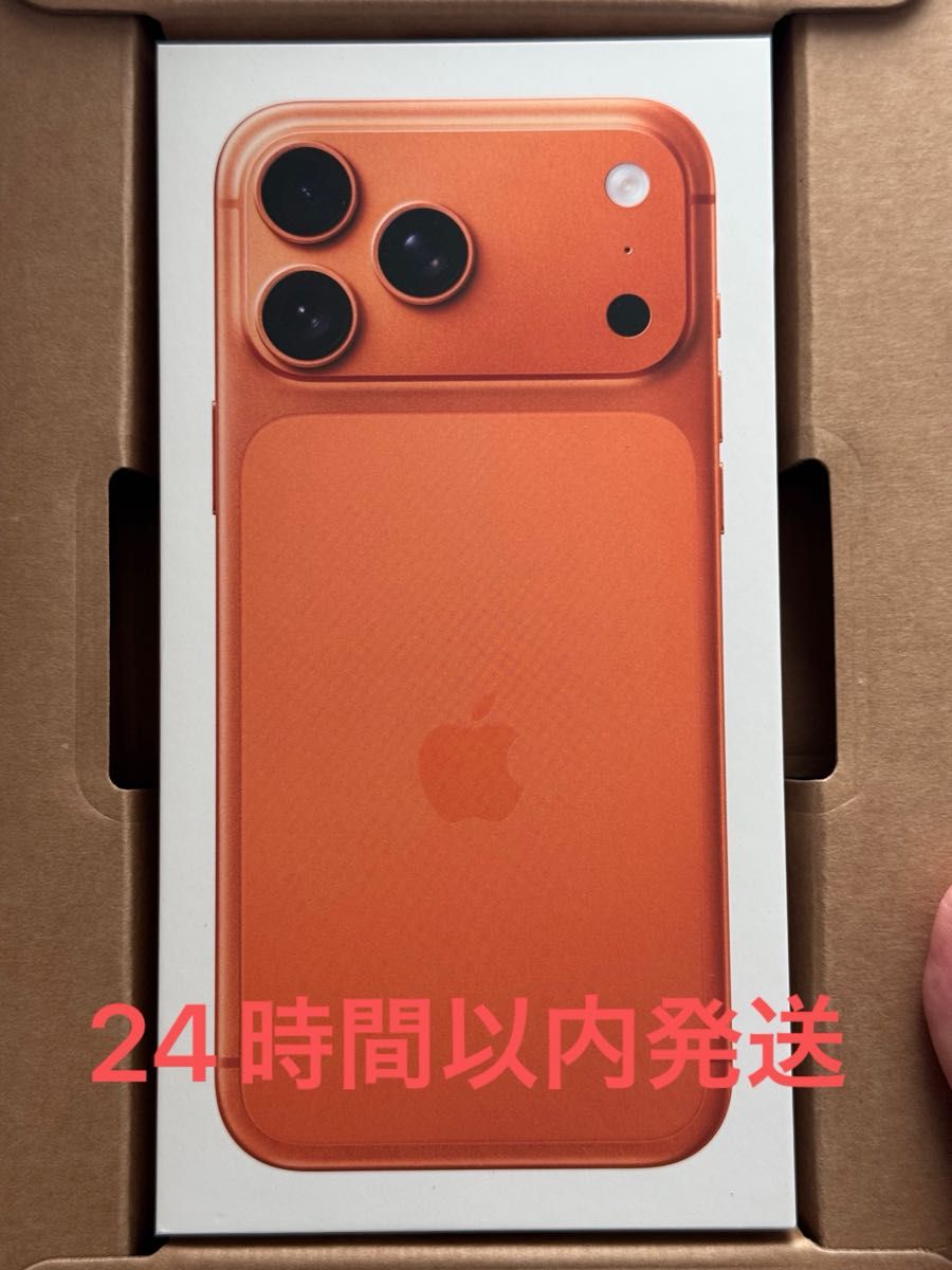 新品未開封品】Apple iPhone17 Pro Max 256GB コズミックオレンジ 国内