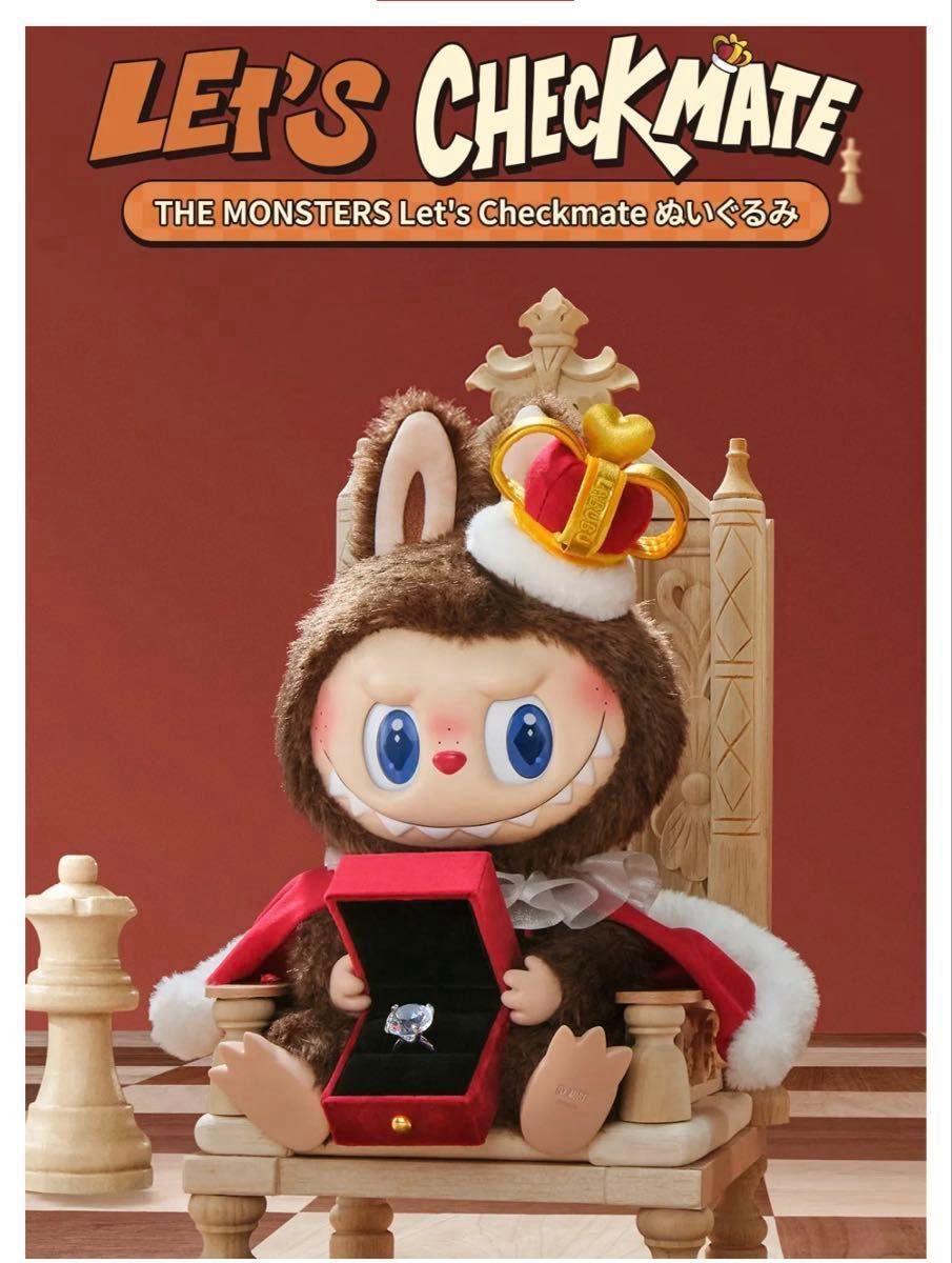 Labubu THE MONSTERS Lets Checkmate チェックメイト｜Yahoo!フリマ