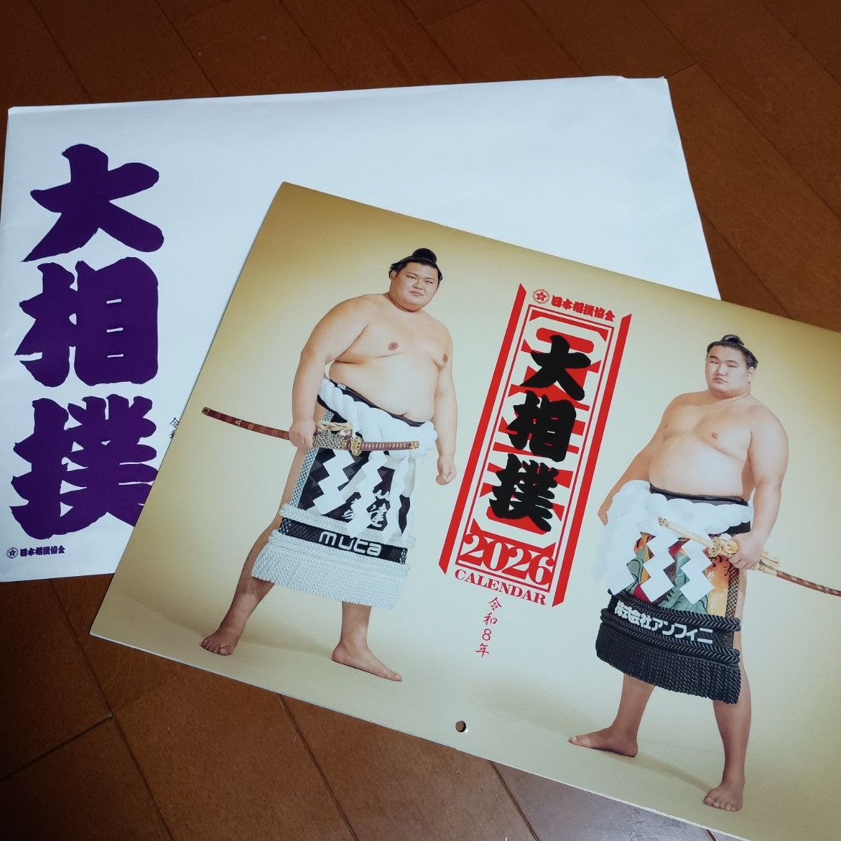大相撲 2026年 壁掛けカレンダー＆番付表｜Yahoo!フリマ（旧PayPayフリマ）