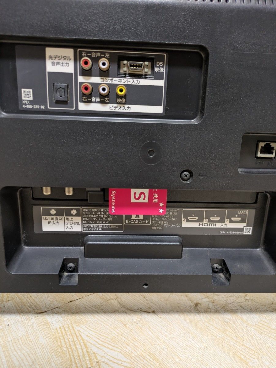 美品 40インチ 液晶テレビ KJ-40W730C SONY BRAVIA｜Yahoo!フリマ（旧