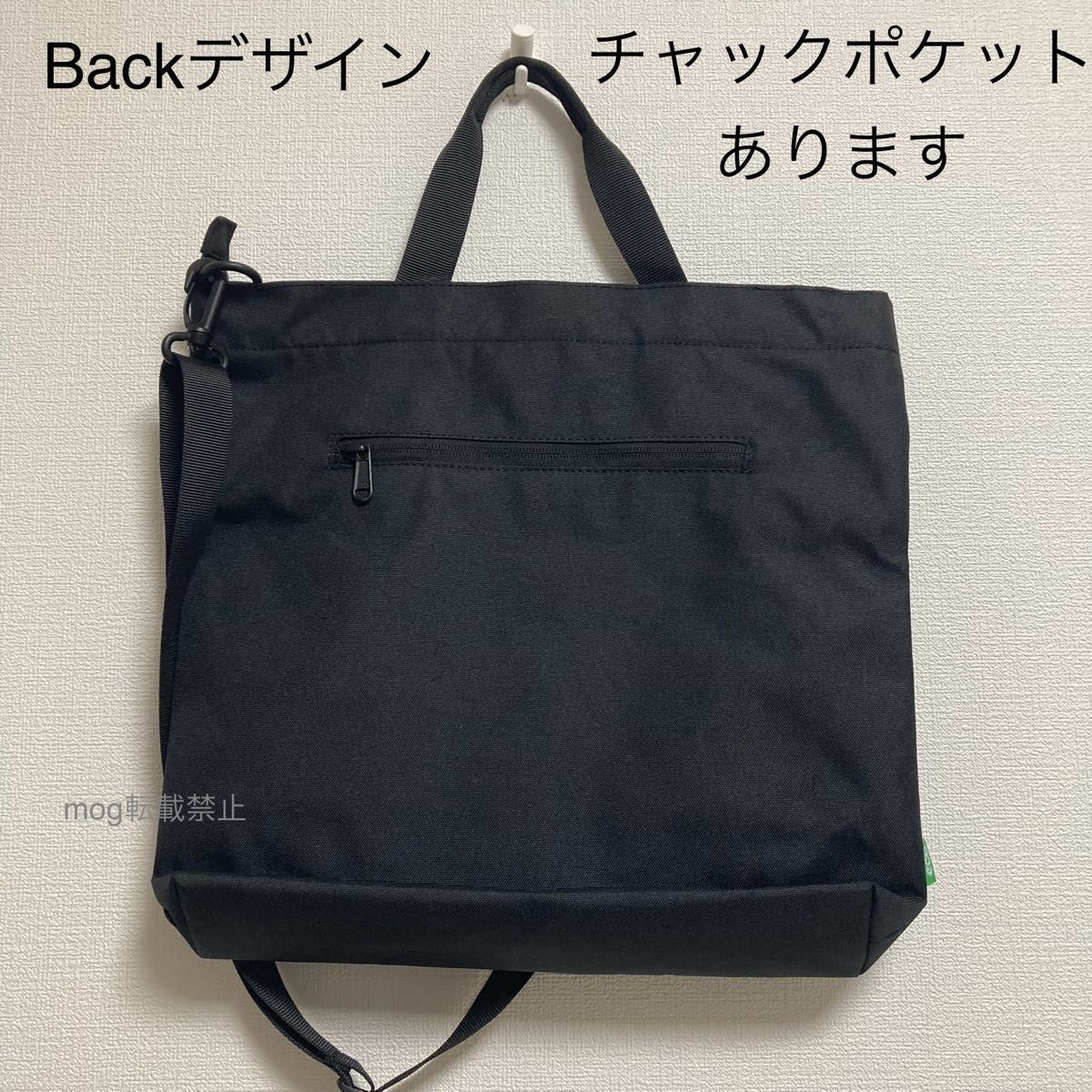 THE NORTH FACE 新品タグ付 ノースフェイス 2wayショルダートート