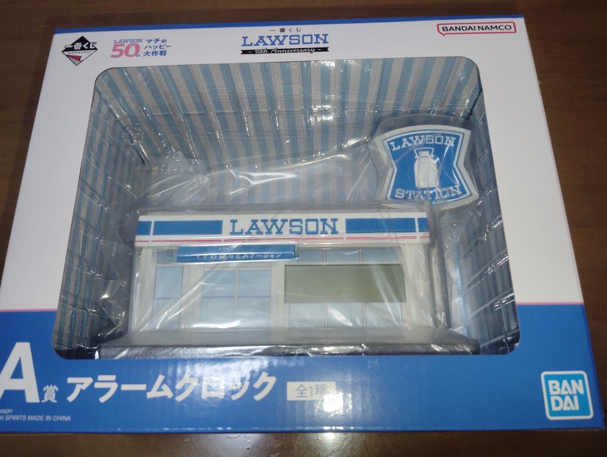 1番くじ A賞 アラームクロック ローソン LAWSON 50周年｜Yahoo!フリマ