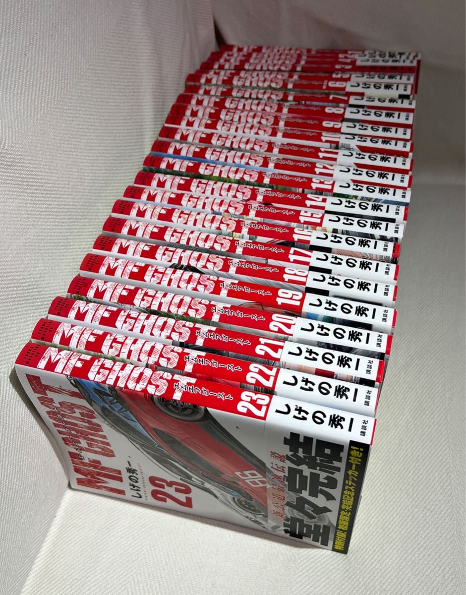 MFゴースト 全巻セット 1-23巻 しげの秀一 講談社｜Yahoo!フリマ（旧