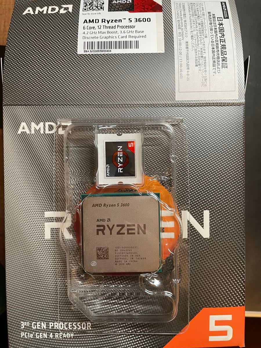 正規品 Ryzen 5 3600 CPUクーラー付属｜Yahoo!フリマ（旧PayPayフリマ）