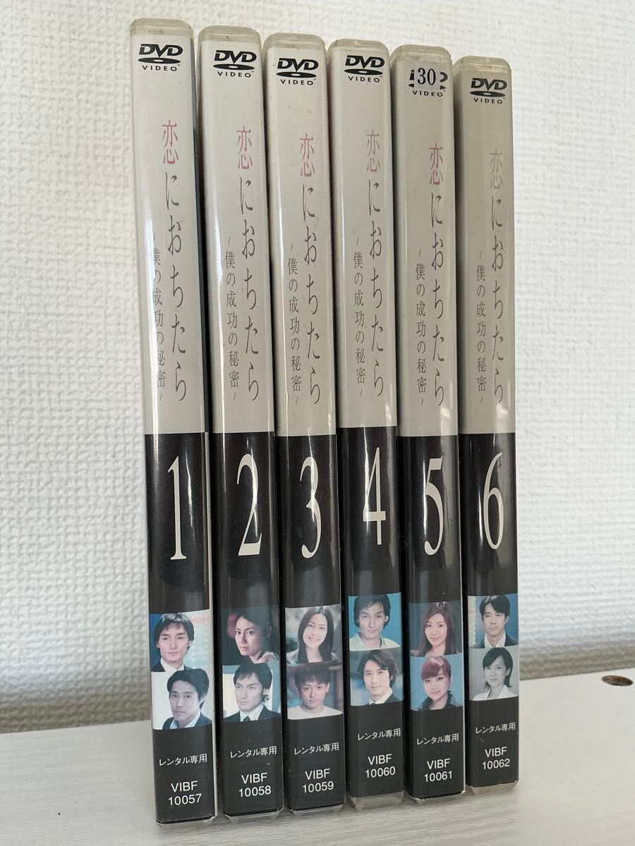 恋におちたら 僕の成功の秘密 DVD レンタル落ち 全巻セット｜Yahoo
