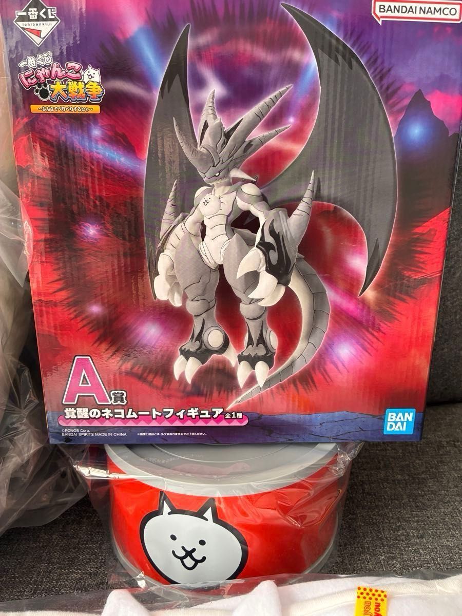 一番くじ にゃんこ大戦争 A賞 フィギュア C賞 ブランケット D賞｜Yahoo
