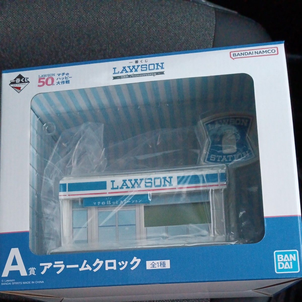一番くじ ローソン A賞 アラームクロック 時計｜Yahoo!フリマ（旧