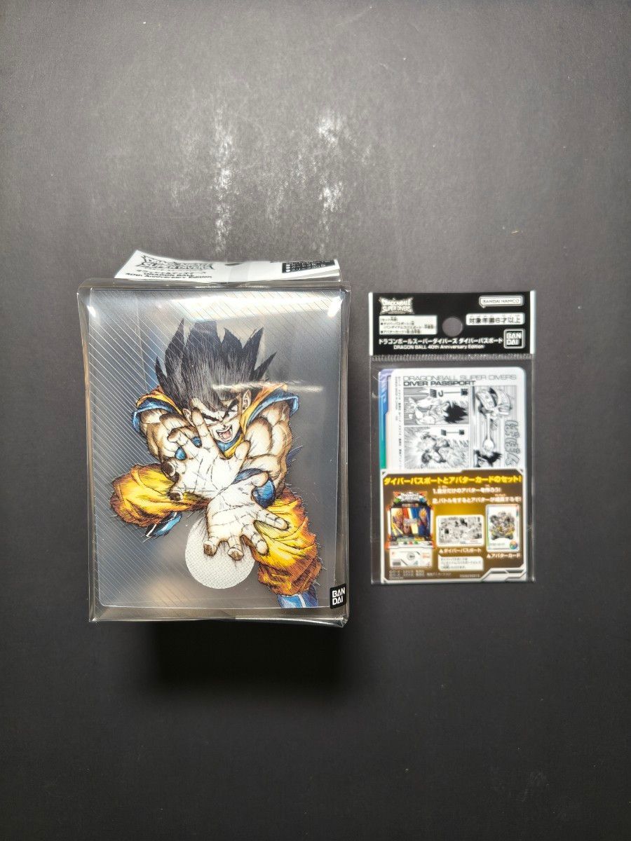 ドラゴンボール スーパーダイバーズ ダイバーパスポート デッキケース