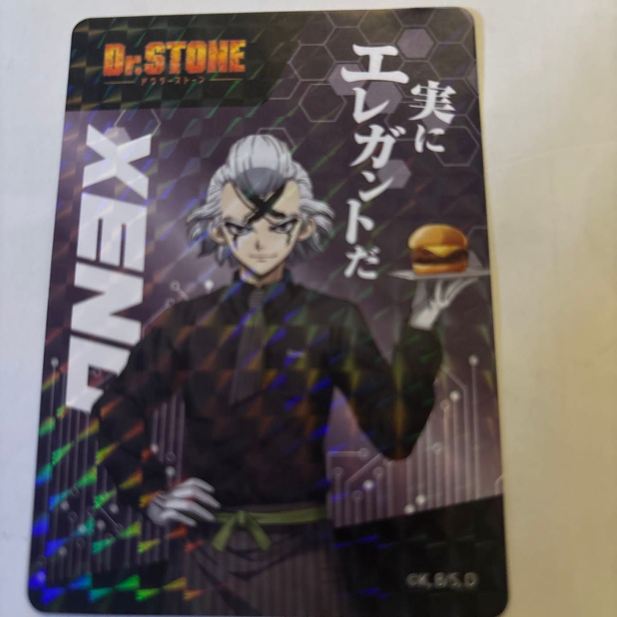 Dr STONE ドクターストーン ローソン100 ホログラムカード ゼノ