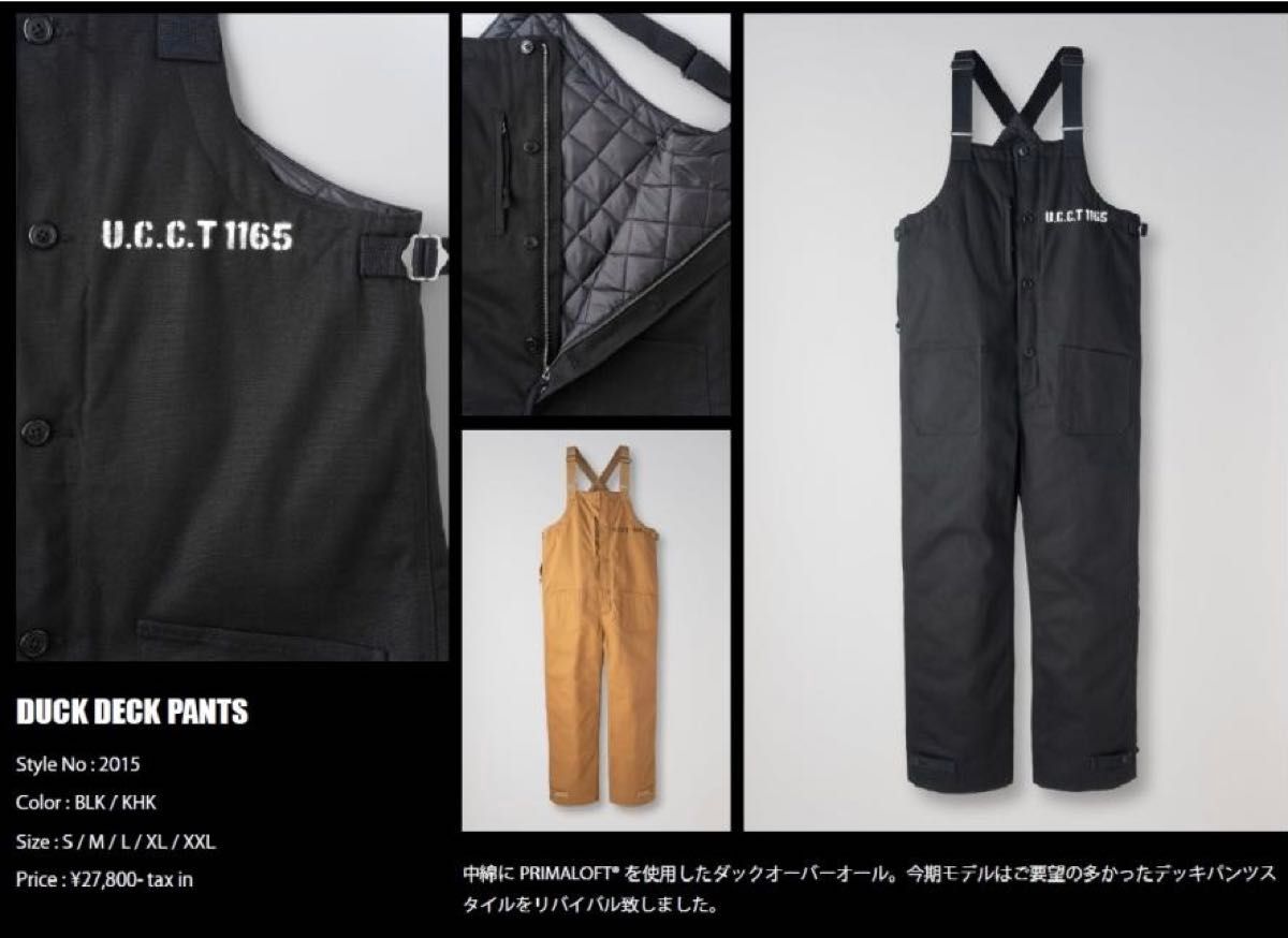 防寒最強 UNCROWD/アンクラウド ダック デッキパンツ オーバーオール