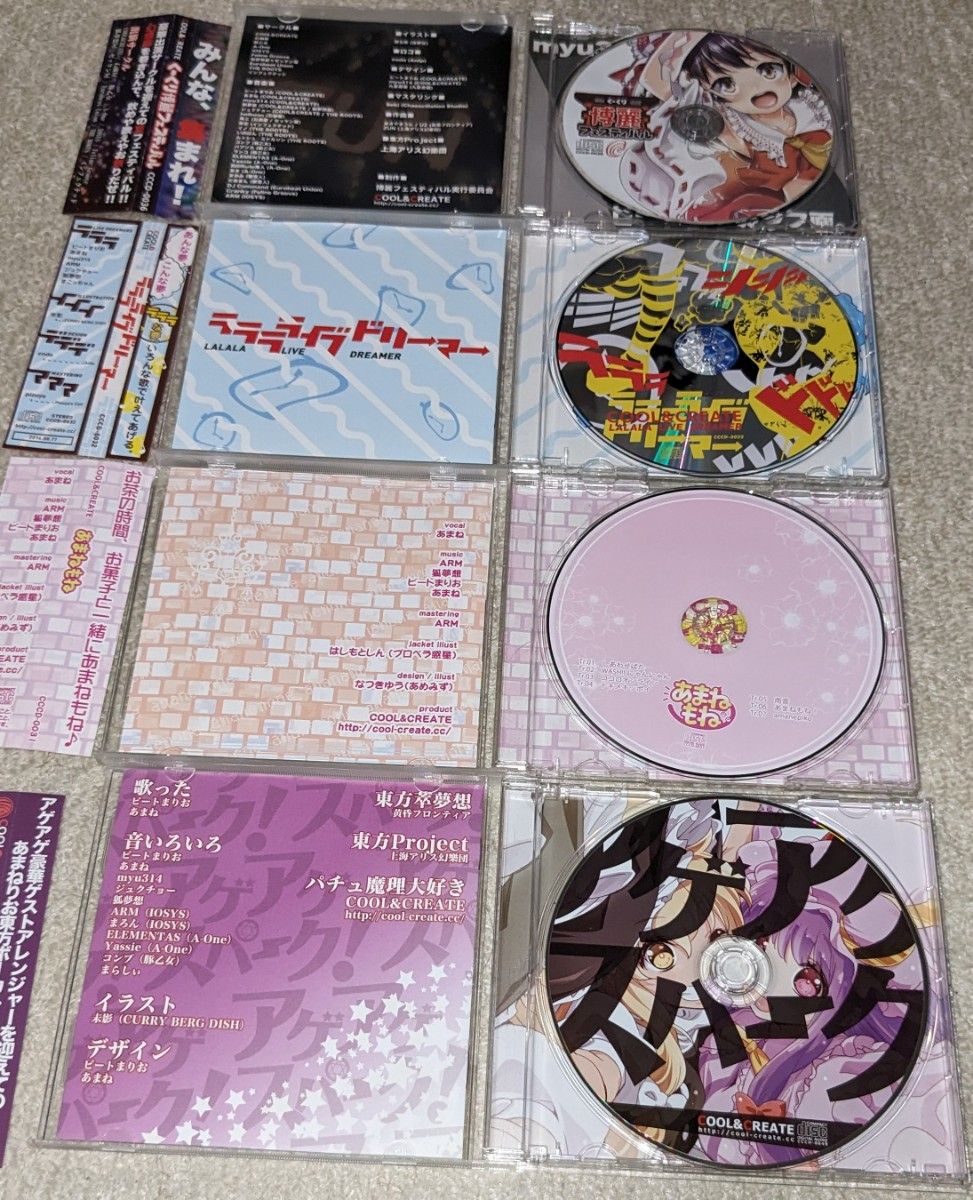 ごまいめ。 ゲル研 同人音楽CD Keyアレンジアルバム ごまいめ。 ゲル研