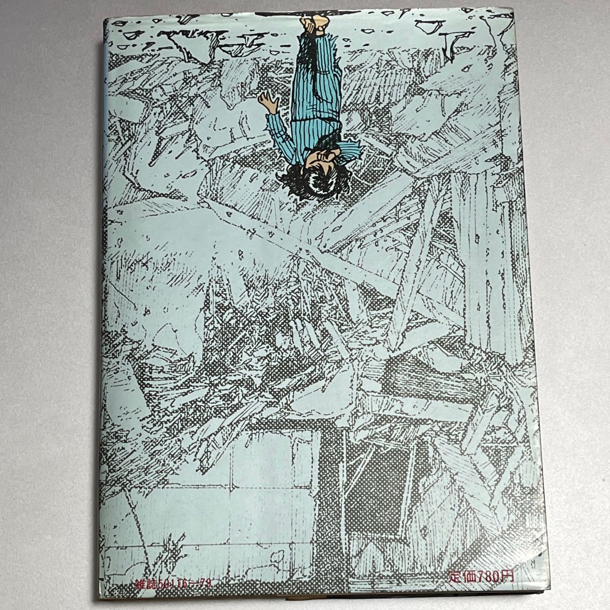 童夢 大友克洋 1983年発行 初版｜Yahoo!フリマ（旧PayPayフリマ）